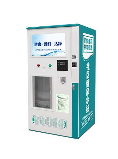 Pure Water Vending Machine