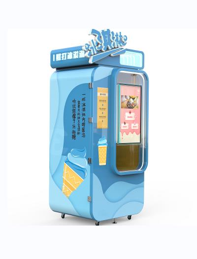 智能冰淇淋自动售货机